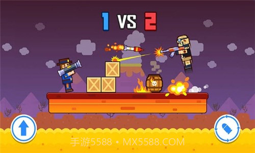 双人射击大对决v1.0.10截图