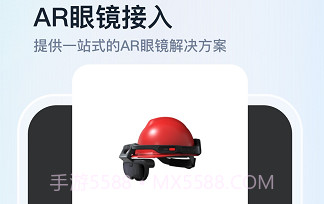 teamhelperv1.6.13截图