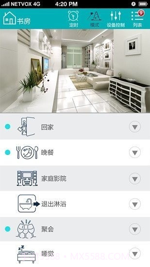 奈伯思1.1.352截图