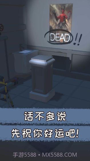 Misguided Never Back Homev1.22截图