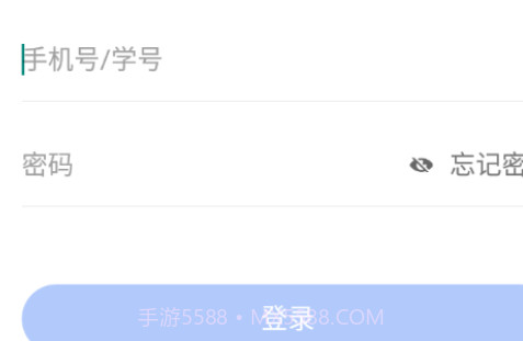 东软智慧教学v1.14截图
