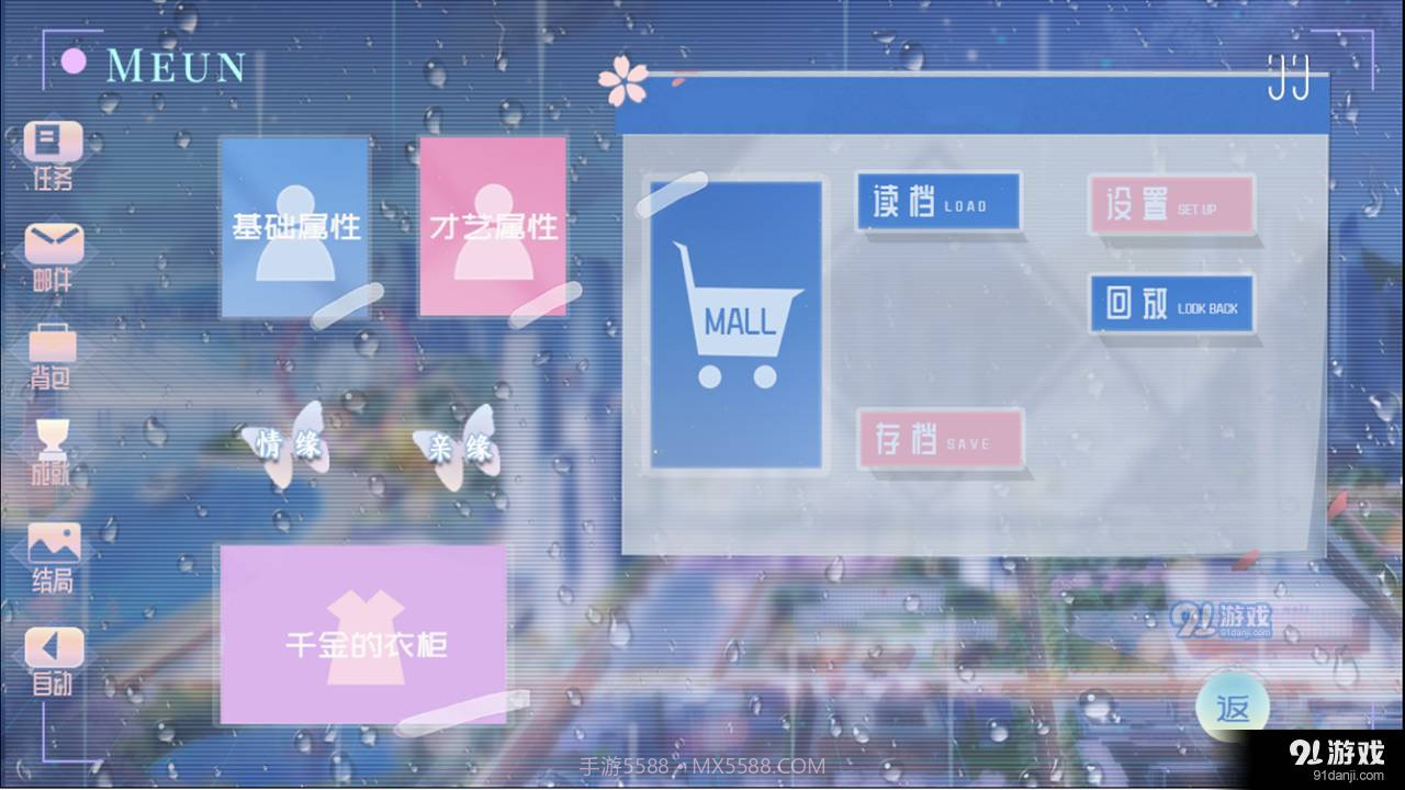 真千金她回来了2.7.96截图