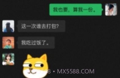 微信8.0.14v8.0.8截图