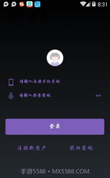 钢琴家(钢琴教育)1.0.21截图