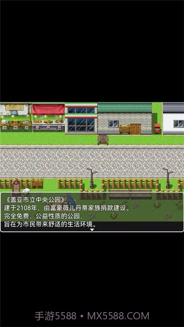 她与她的故事v3.2截图