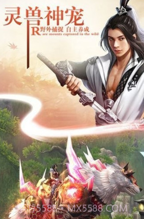 乾坤万劫v1.4.16截图