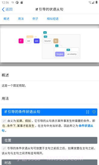 Enpuz安卓v1.3.7截图