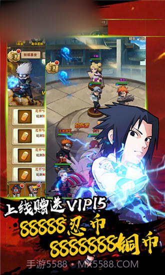 火影忍界大战v1.0.9截图