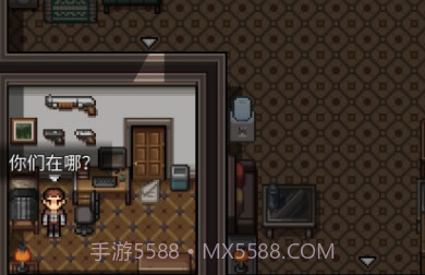 生存边缘单机版v1.8截图