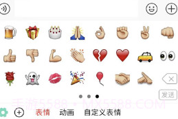 渝诚v1.11截图