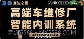 宝达之星v1.0.13截图