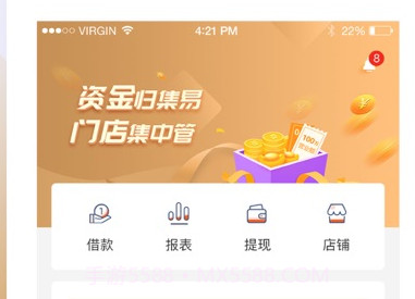 哗啦啦钱包v1.15.9截图