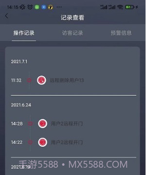 夏普智能门锁v1.0.13截图