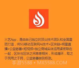 火艺短视频v1.0.15截图
