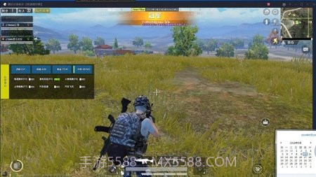 和平精英小苹果辅助v8.7截图