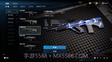 代号Extremev1.8截图