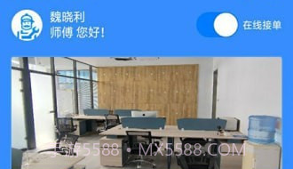 一体化救援v1.0.11截图