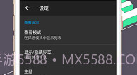 RE文件管理器(Root Explorer)V4.5.11截图