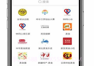 优友购V1.3.7截图