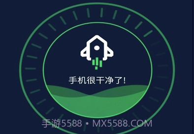 垃圾清理极速版(一键降温操作工具)V1.0.1 安卓手机版V1.0.6截图