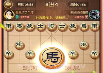 中国象棋棋逢对手v1.0.13截图