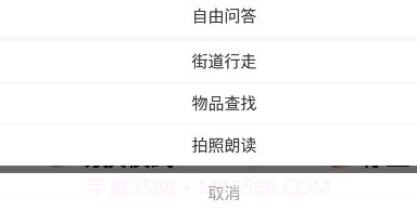 听见世界v1.4.11截图