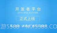 呱呱助手v1.8截图
