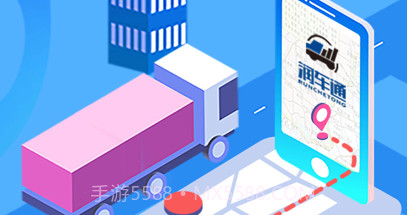 润车通司机端v1.8截图