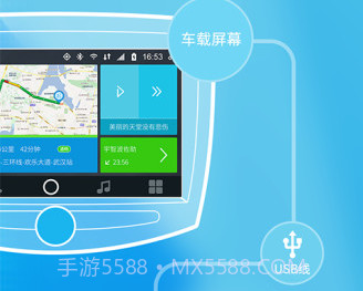 亿连v3.4.9截图