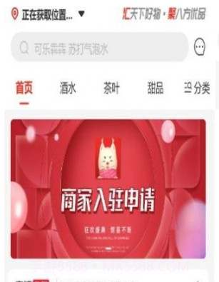 芳vvv1.1.10截图