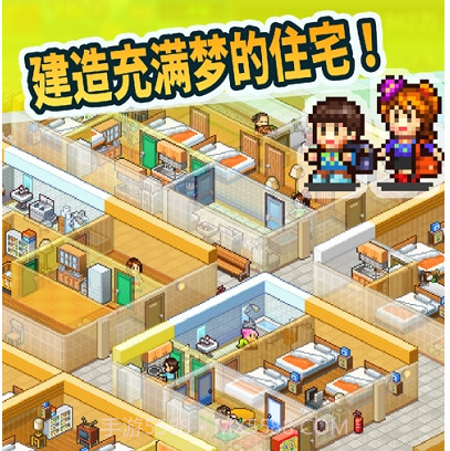 幸福公寓物语无限金币v2.23截图