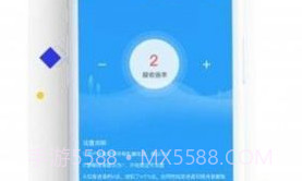 相信v.1.7截图
