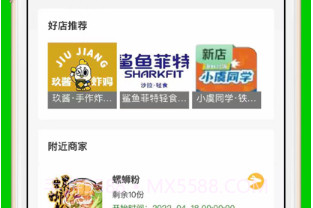 三叔养你v1.14截图