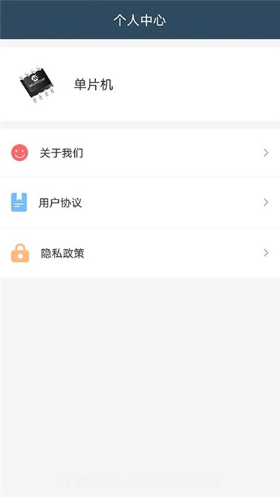 单片机专家系统1.9截图