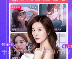 佐伊社v2.0.23.11截图