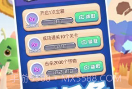 全民削怪兽v1.12截图