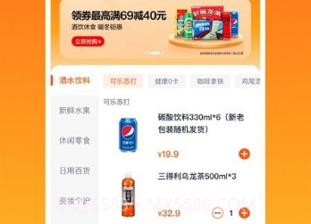 近邻优选v1.2.9截图
