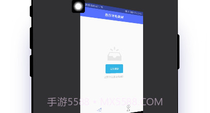 悬浮带壳截屏v1.0.7截图