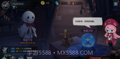 假面召唤v0.0.10截图