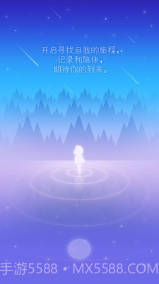 友你甄好v1.14截图