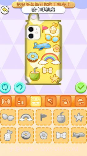咕卡贴纸1.8截图