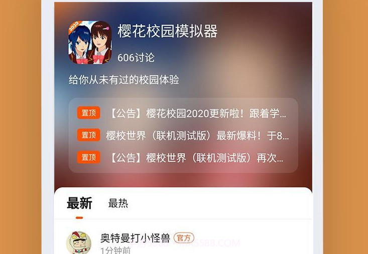 233乐园最新版v2.5.10截图