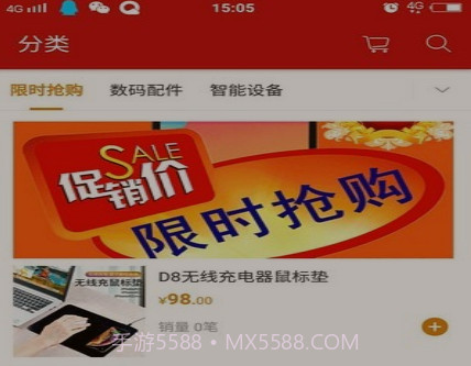 时光优品v1.13截图