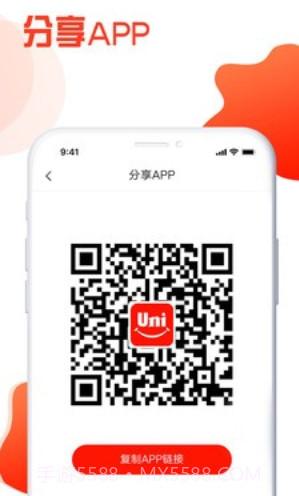 柚里社区v0.0.15截图