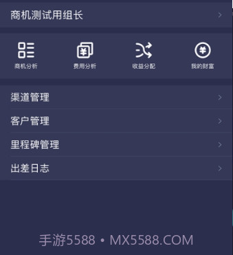 鲸灵商机v1.0.14截图