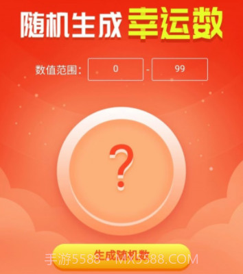 吉祥小助手v1.6.12截图