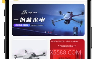 奇遇潮玩v1.12截图