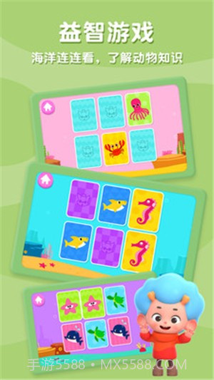 我弹射贼6v1.0.13截图