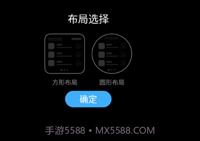 唯趣应用商店最新版vBeta0.17.9截图