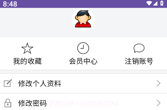 立行旅游v1.10截图
